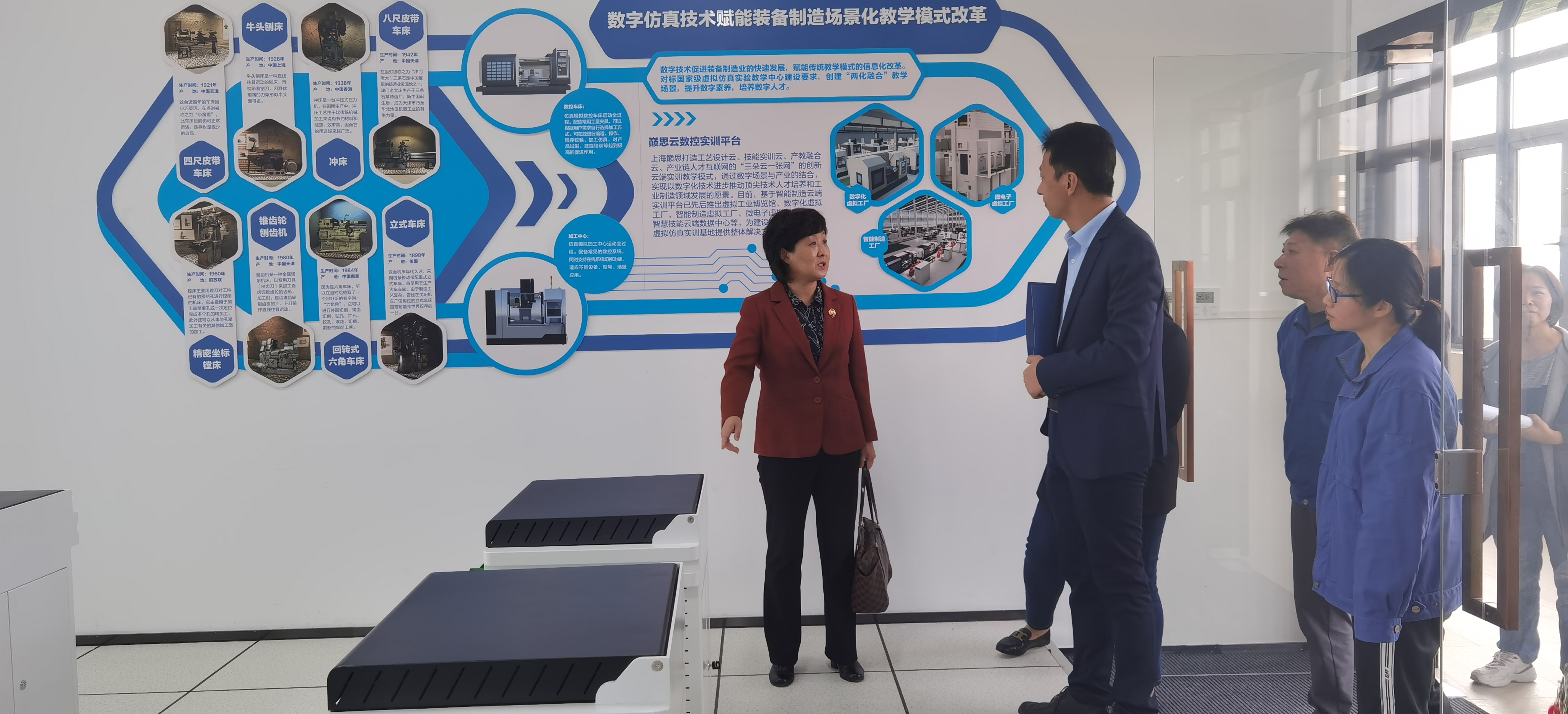 王慧锋副校长一行调研工程创新实践中心